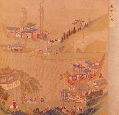 中国皇帝の歴史に由来する帆船の艦隊とヤンディ（569-618）の第二スイ皇帝（絹の色） 作： Chinese School