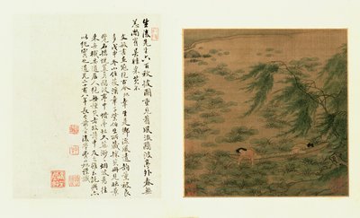 ボートから水向性物質を集めている2人の女の子 作： Chinese School