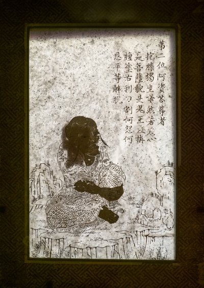不明な画像 作： Chinese School