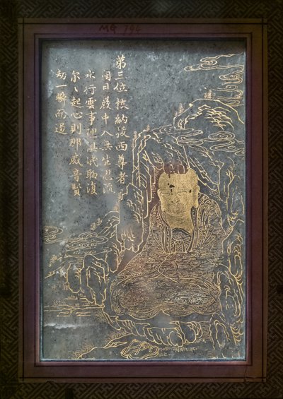不明な画像 作： Chinese School