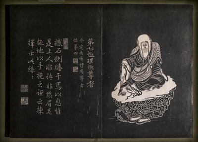 不明な画像 作： Chinese School