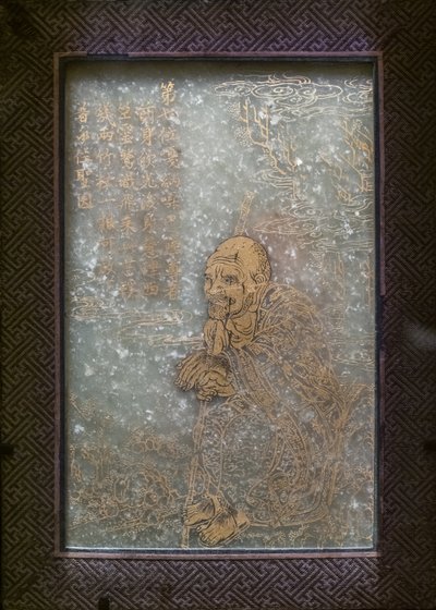 不明な画像 作： Chinese School