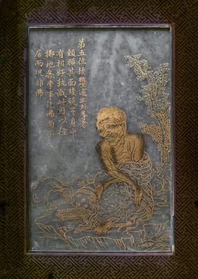 不明な画像 作： Chinese School