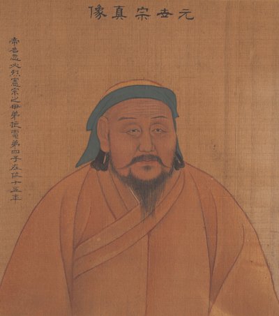 過去の皇帝の肖像、1900年頃（シルクのインクと色） 作： Chinese School Chinese School