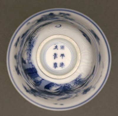 半卵殻ビーカーカップ、Kangxiマークと期間1662-1722（青い下絵の磁器）（142559も参照） 作： Chinese School Chinese School