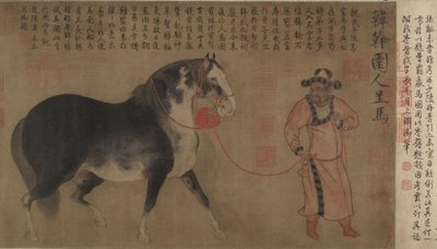 新郎のスタリオン、手巻き 作： Chinese School Chinese School