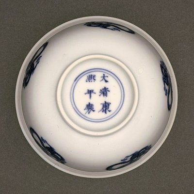 ボウルの下側、Kangxiマークと期間1662-1722（青い下絵の磁器）（142284も参照） 作： Chinese School Chinese School
