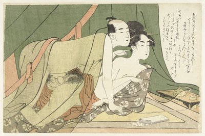 蚊帳の下の愛のペア 作： Chôkyôsai Eiri