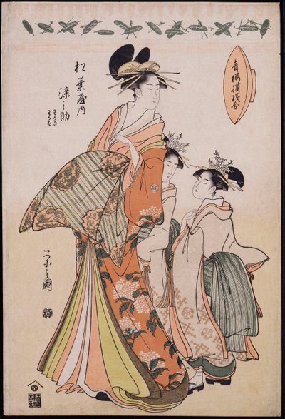 2人のかむろを伴った花魁染めのすけの全身像 作： Chobunsai Eishi