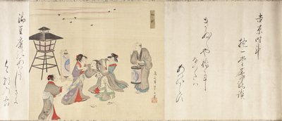  作： 長文祭栄司