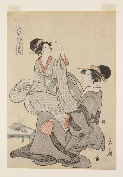 明石の秋の月」（カラー木版画 作： Chobunsai Eishi