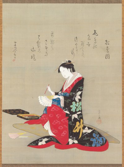 ファンに詩を書いてもらう美しさ 作： Chobunsai Eishi