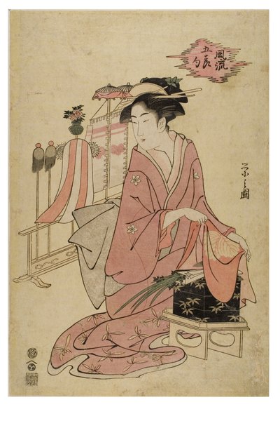 おしゃれな5つのお祭り 作： Chobunsai Eishi