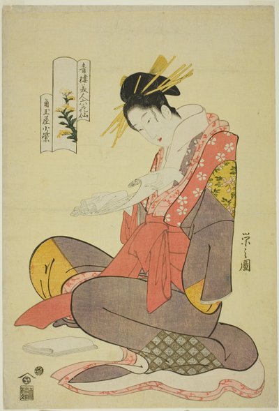 門玉屋の小紫 遊郭の六花仙（せいろ美人ろっかせん） 作： Chobunsai Eishi