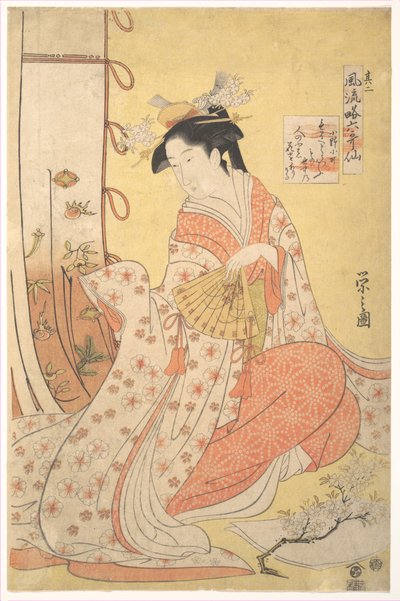  作： Chobunsai Eishi