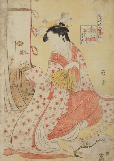  作： Chobunsai Eishi
