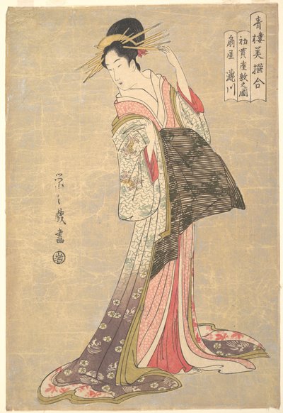  作： Chobunsai Eishi