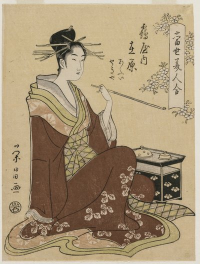 1790年代半ば、鶴屋の遊女である喫煙者がたばこを吸う... 作： Chobunsai Eishi
