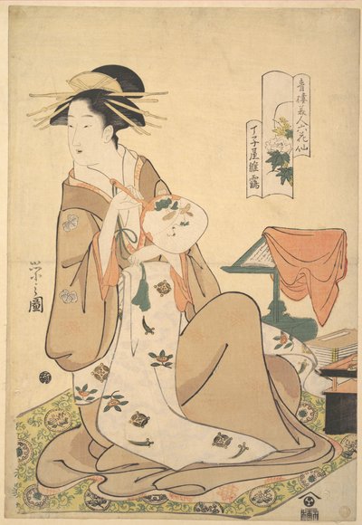  作： 長文祭栄司