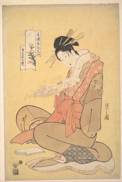  作： 長文祭栄司