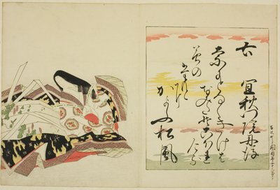 歌姫 義秀門院の丹後 錦摺女三十六歌仙 作： Chobunsai Eishi
