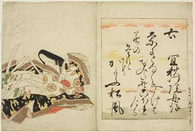 歌姫 義秀門院の丹後 錦摺女三十六歌仙 作： Chobunsai Eishi