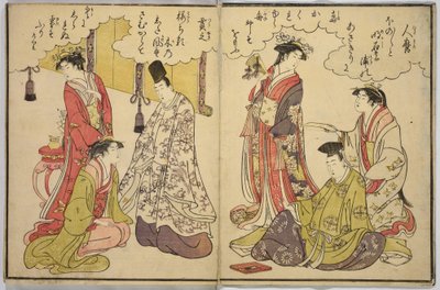  作： 長文祭栄司