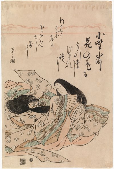 作： 長文祭栄司