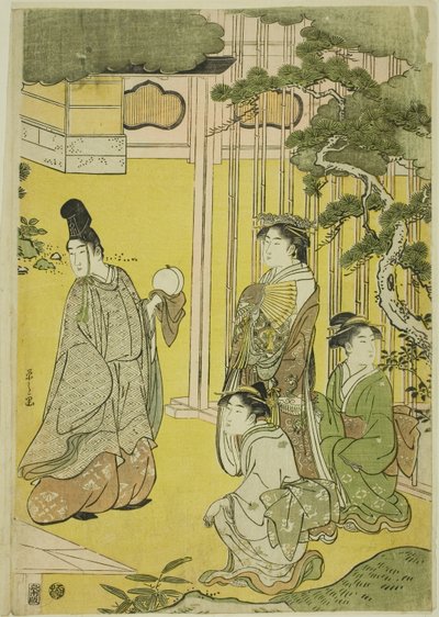 「源氏物語おしゃれパロディ」より 若菜 その1 (わかなじょう) 作： Chobunsai Eishi