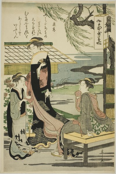 安秀 「六歌仙」より 作： Chobunsai Eishi