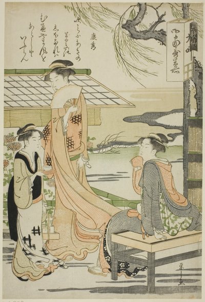 安秀 「六歌仙」より 作： Chobunsai Eishi