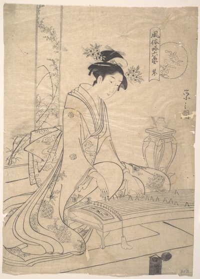  作： 長文祭栄司