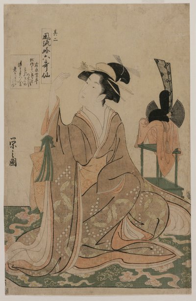 1790年代半ば、儀式用キャップ付きのスタンドでひざまずいた若い女性... 作： Chobunsai Eishi