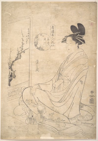  作： Chobunsai Eishi