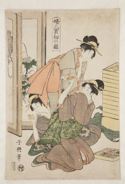 (カラー木版画) 作： Choki Eishusai