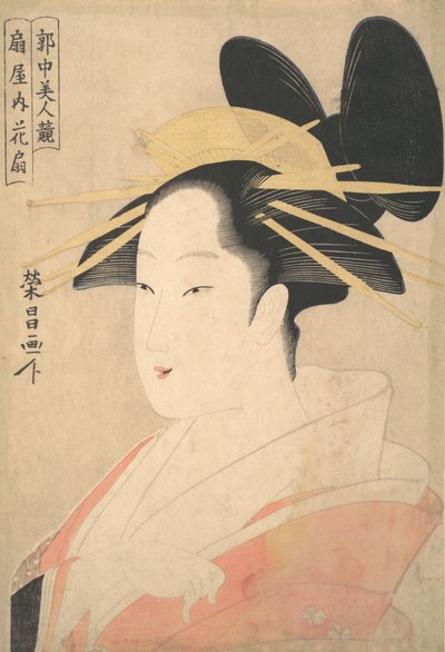 扇屋の花魁花薙大頭像 1798年と思われる 作： Chokosai Eisho