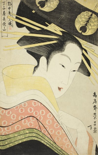 公認会計士の美女シリーズの長者のミサヤマ 作： Chokosai Eisho