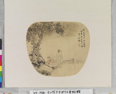 華厳（1682-1756）の後に月を眺める 作： Chong He
