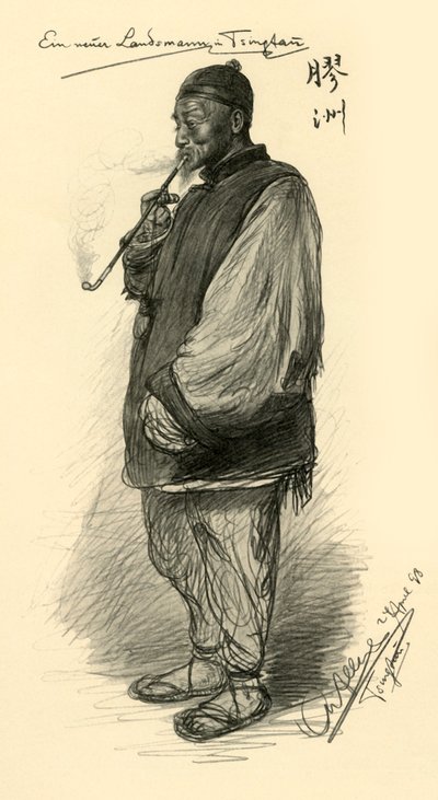 パイプをふかしている男性、中国、青島、1898年。 作： Christian Wilhelm Allers