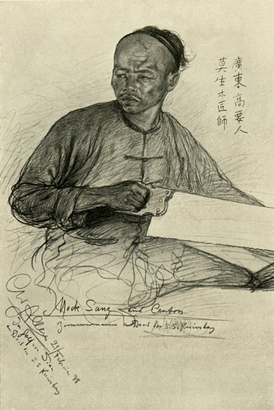 Mock Sang - 「Knivsberg」の大工、1898 年。 作： Christian Wilhelm Allers