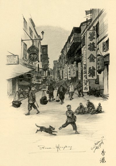 香港の通り、1898 年。 作： Christian Wilhelm Allers