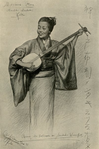 三味線を弾く女性、めんたきの滝、神戸、日本、1898年。 作： Christian Wilhelm Allers