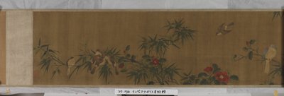 花、竹、鳥（シルクにインクと色） 作： Chun Lin