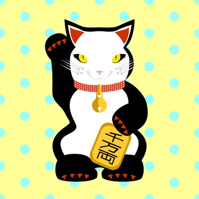 まねきねこ ラッキーキャット 作： Claire Huntley