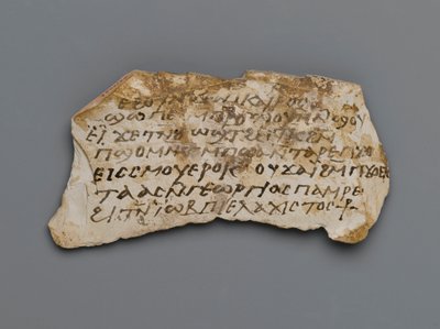 オストラコン、テーベ出身、西暦395-642（石灰岩） 作： Coptic Coptic