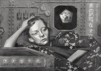 物思いにふける宇宙旅行者 作： Corné Akkers
