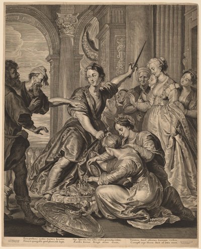 リコメデスの宮廷でのアキレス 作： Cornelis Visscher after Sir Peter Paul Rubens, published by Pieter Claesz Soutman