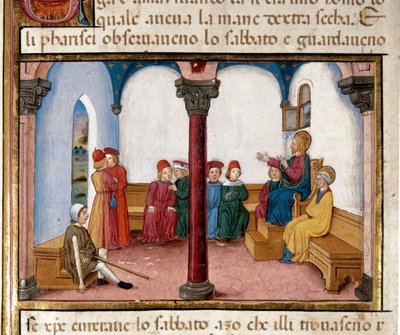 乾手を持つ男を戦わせるイエス クリストフォロ・デ・プレディス（1440-1486）による『新約聖書の歴史』（フォリオ81）の後のミニチュア。 作： Cristoforo De Predis
