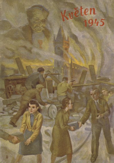 1945年5月にプラハで互いに助け合い、戦った人々。 作： Czech School