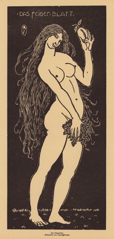 イチジクの葉 (木版画) 作： Daniel Greiner